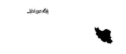 لوگو رسا نشر